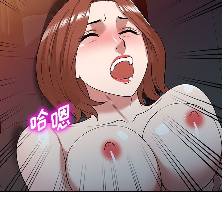 沉重的契约第35话