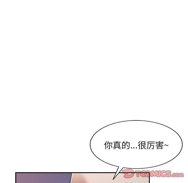 沉重的契約第35話