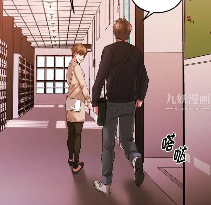 慾望食物链第15话