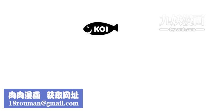 速食男女第36話