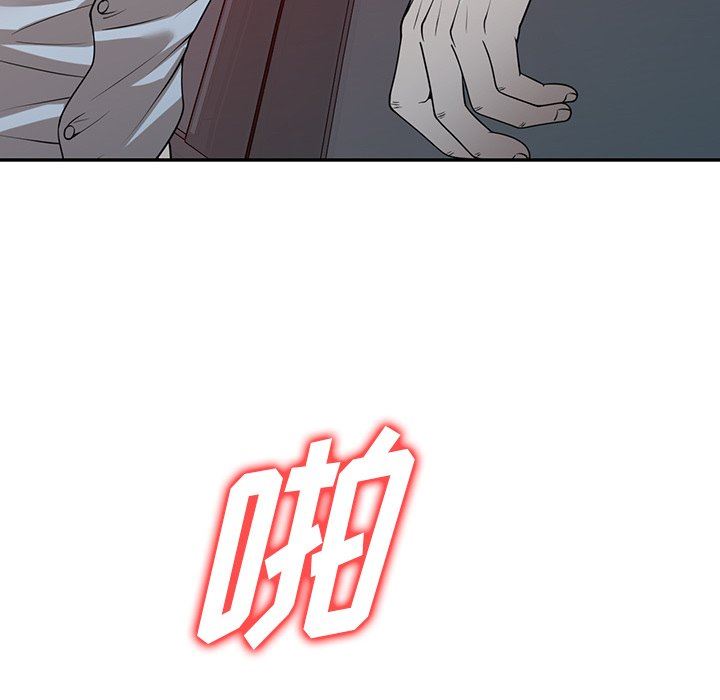 沉重的契約第35話