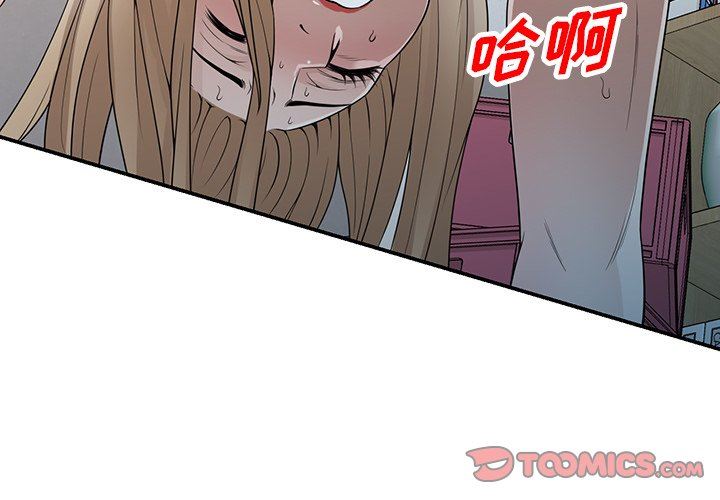 沉重的契约第39话