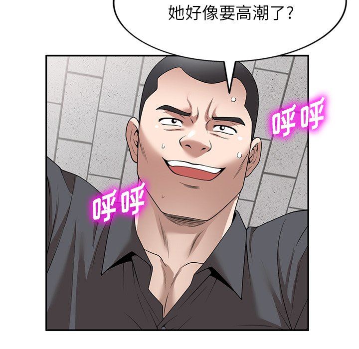 沉重的契约第39话
