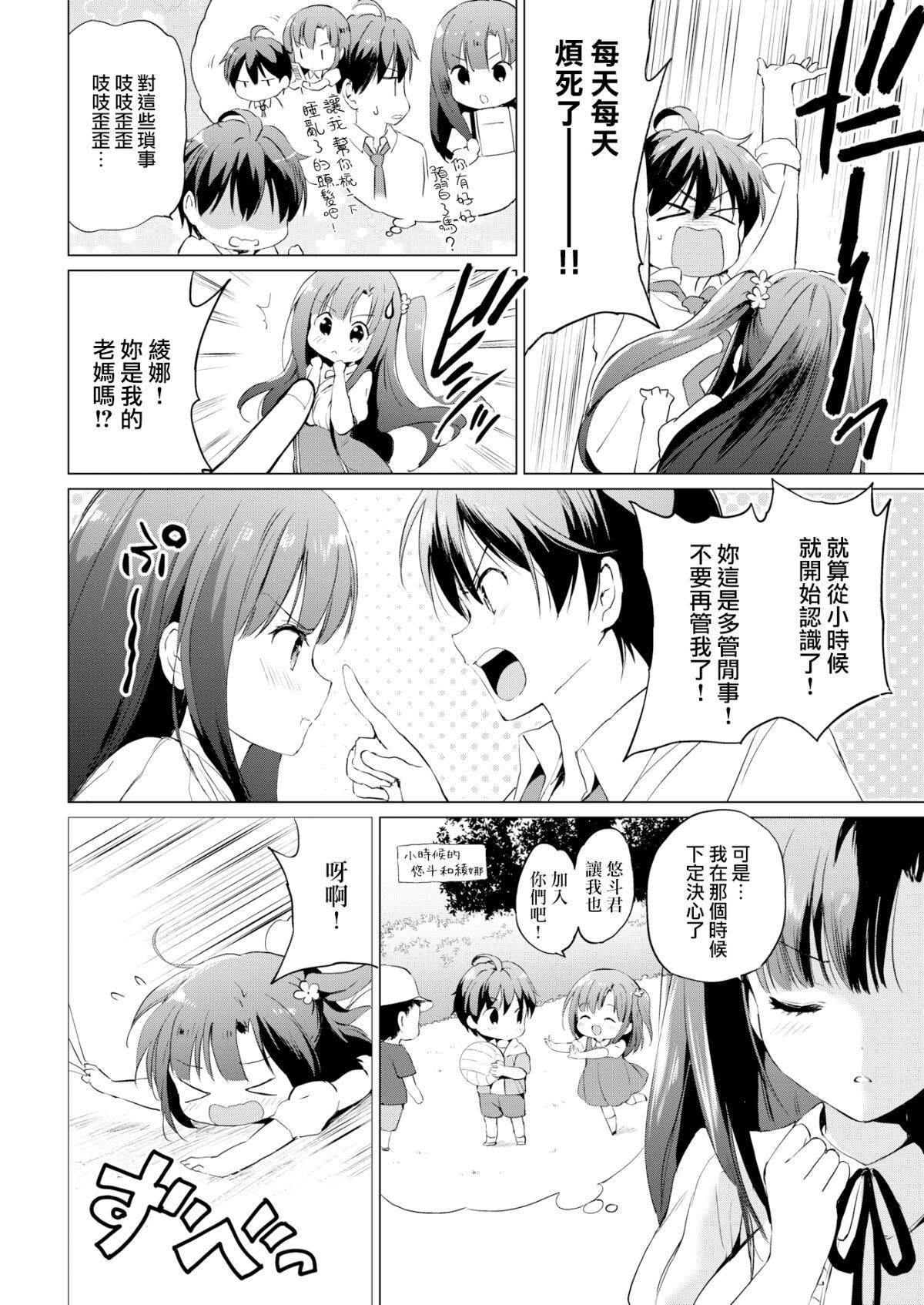 [つかこ]にじいろパフューム[虹色香水][无邪気汉化组未来重嵌][无修正][DL版][つかこ]にじいろパフューム[虹色香水][无邪気汉化组+未来重嵌][无修正][DL版]