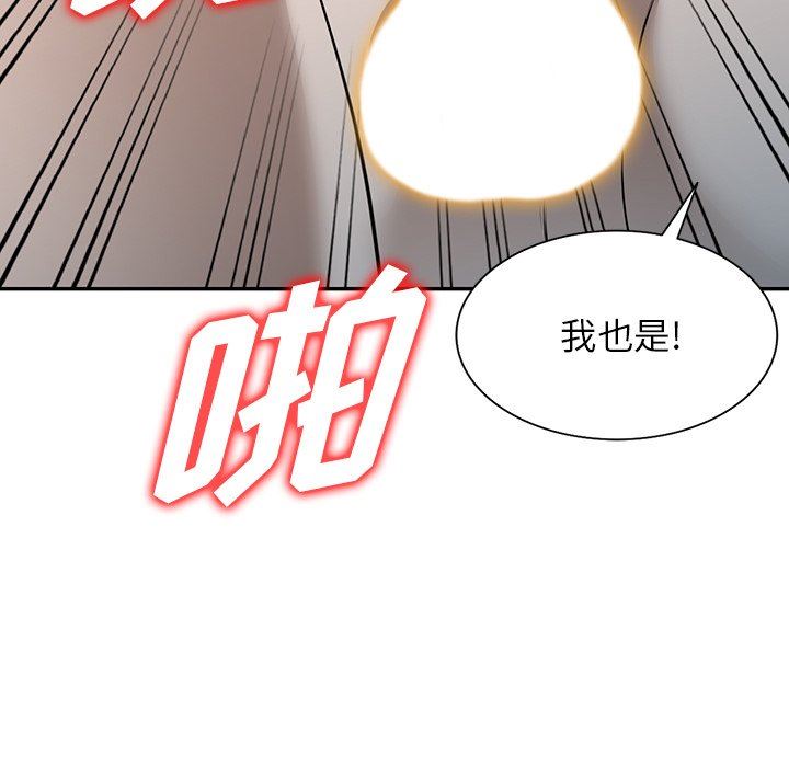 沉重的契約第39話