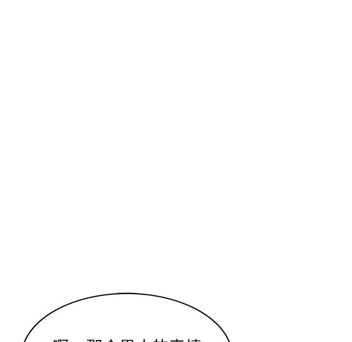 沉重的契約第39話