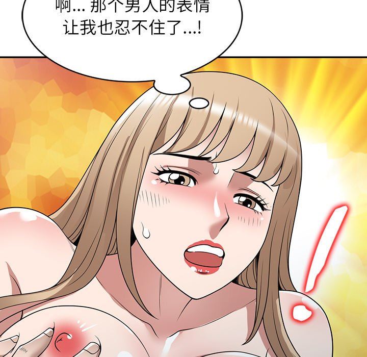 沉重的契约第39话