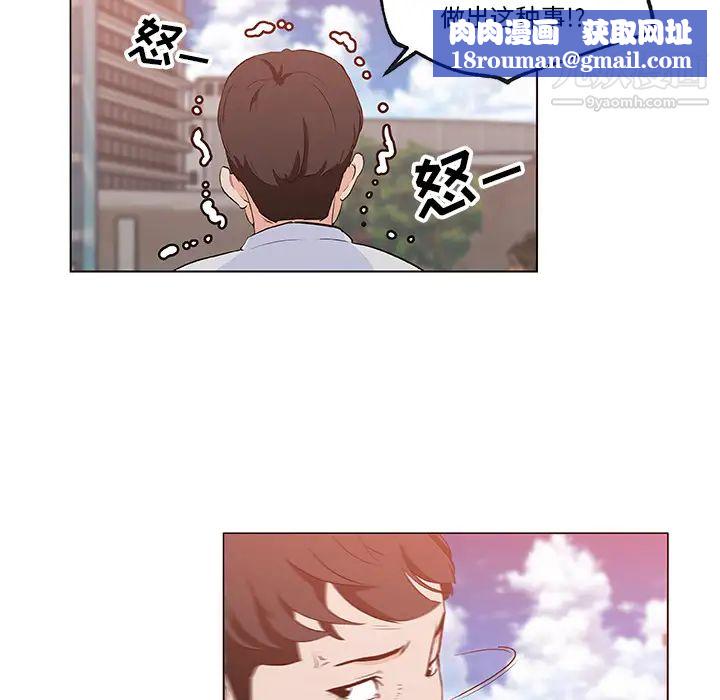 速食男女第38话