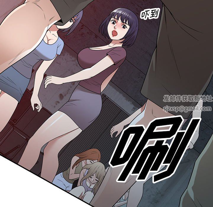 沉重的契约第39话