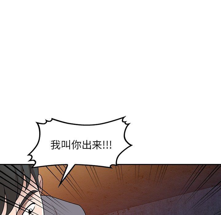 沉重的契约第39话