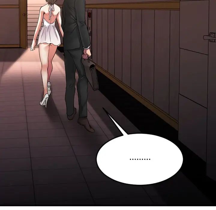 慾望食物链第16话