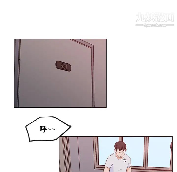 速食男女第38话