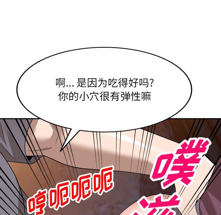 沉重的契约第39话