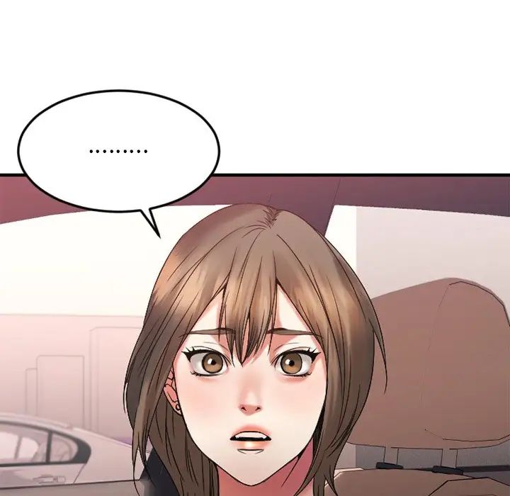 慾望食物鏈第16话