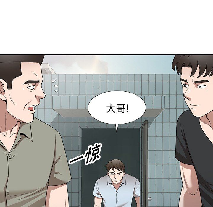 沉重的契约第39话