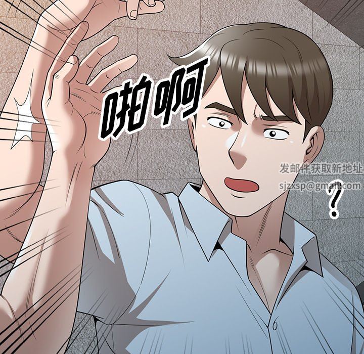 沉重的契约第39话