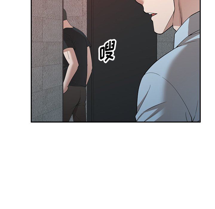 沉重的契约第39话