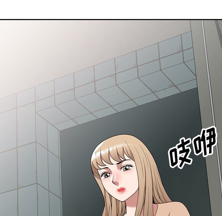 沉重的契约第39话