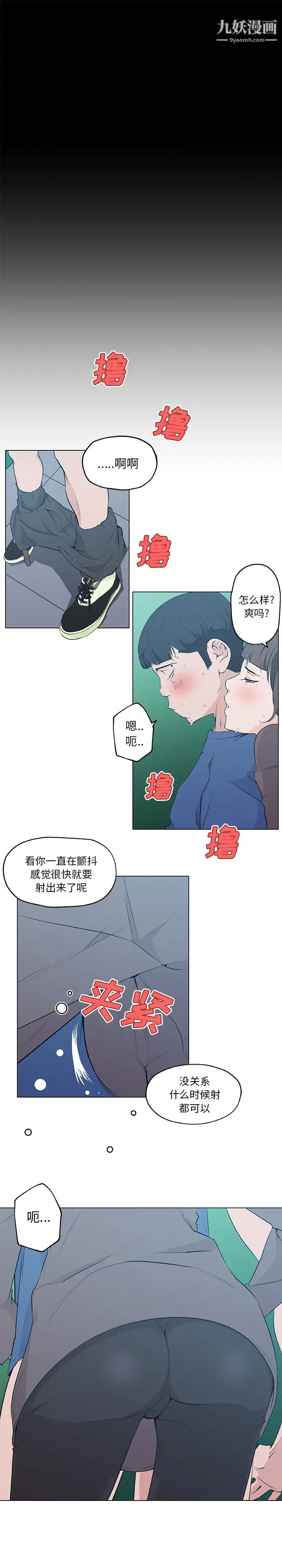 沉重的契约第39话