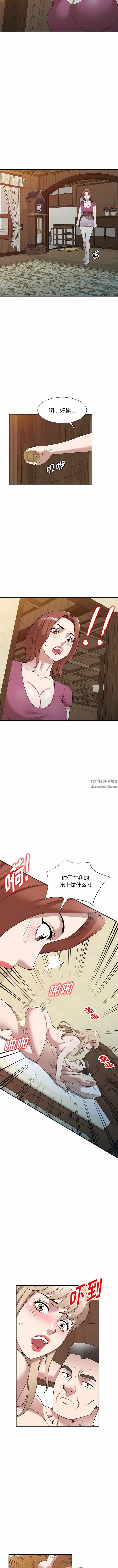 沉重的契约第40话