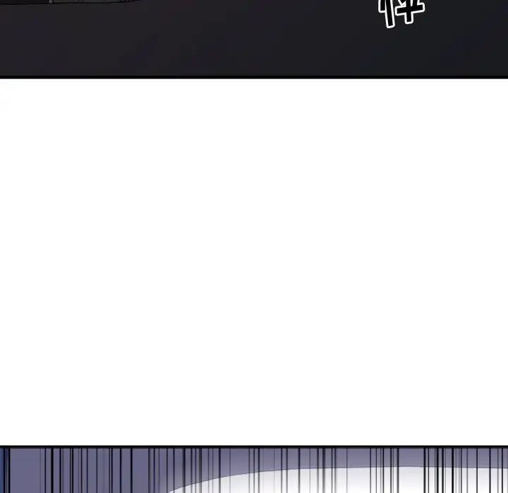 慾望食物链第16话