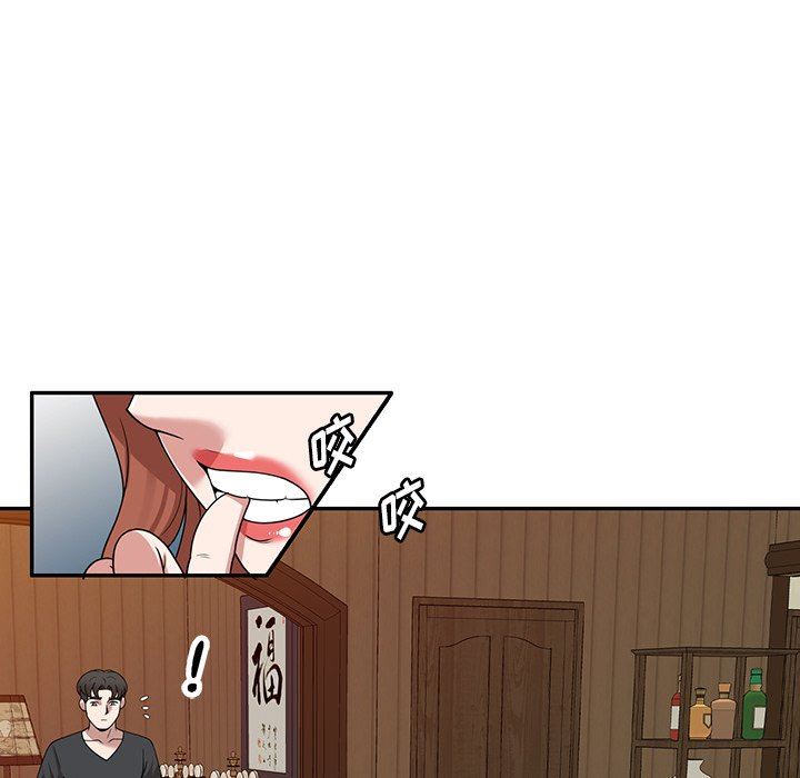 沉重的契约第41话