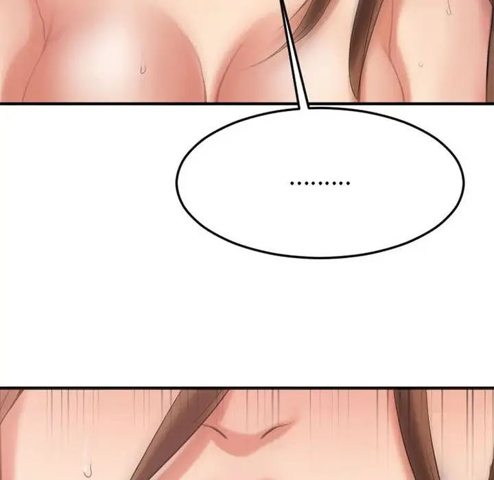 慾望食物链第17话