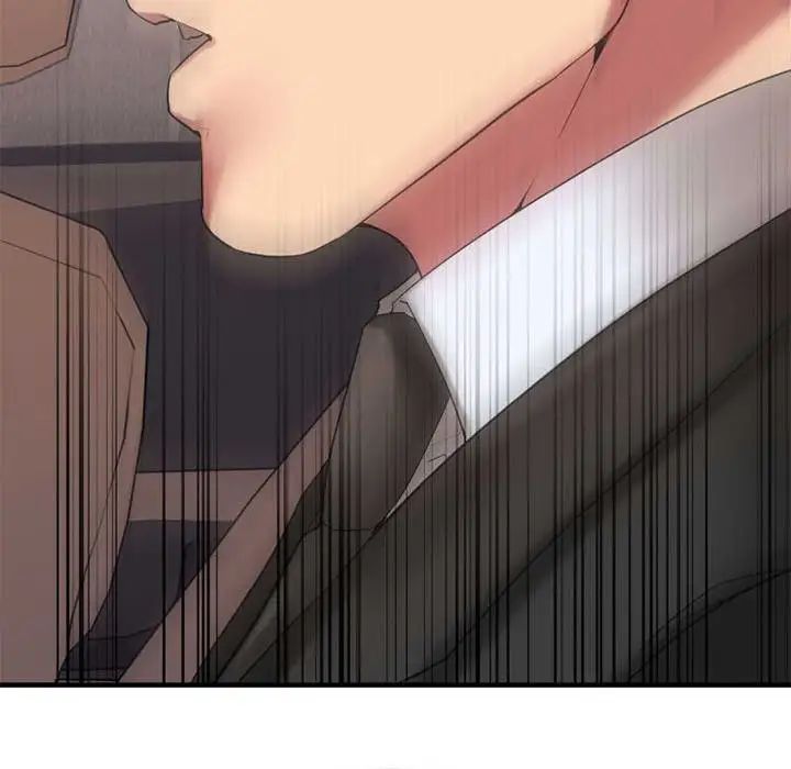 慾望食物链第17话