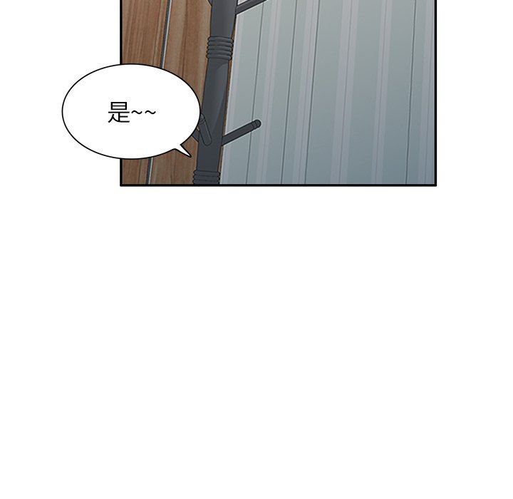 沉重的契约第41话