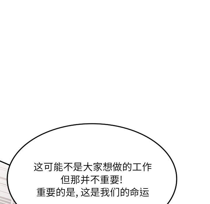 沉重的契约第41话