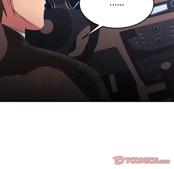 慾望食物链第17话