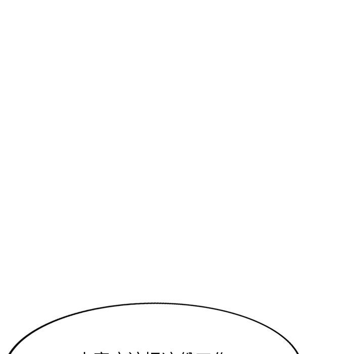 沉重的契約第41話