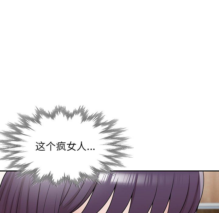 沉重的契約第41話