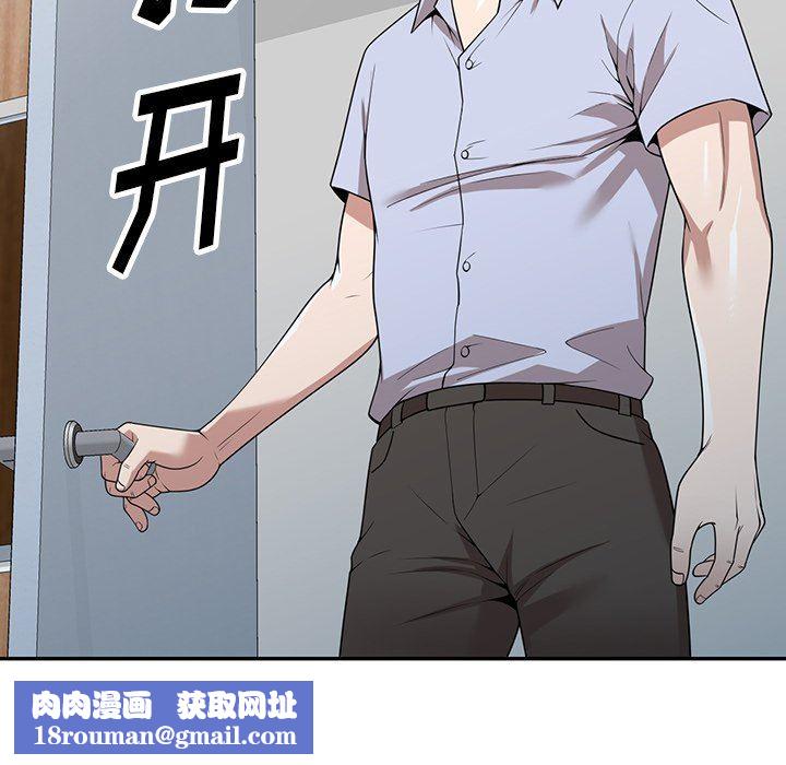 沉重的契约第41话