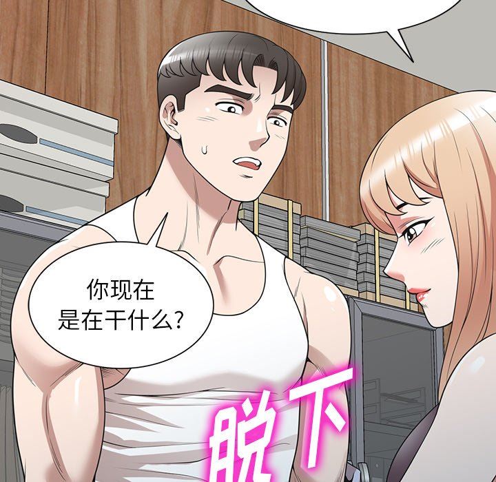 沉重的契约第41话