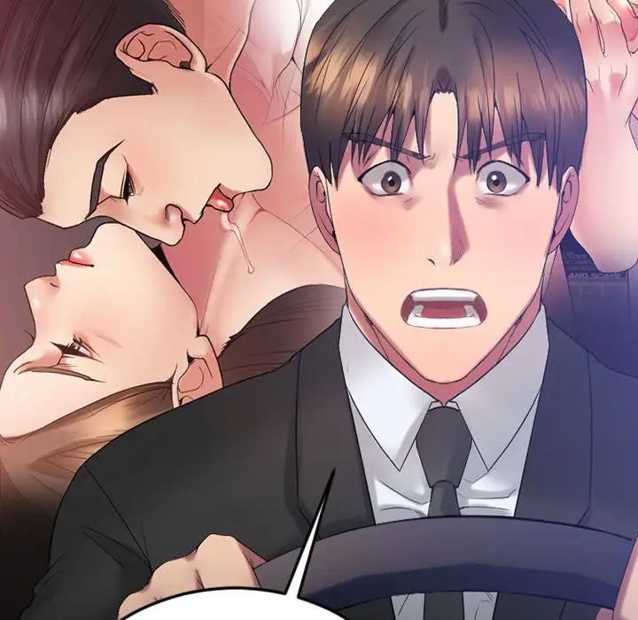 慾望食物链第17话