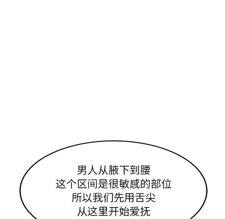 沉重的契約第41話