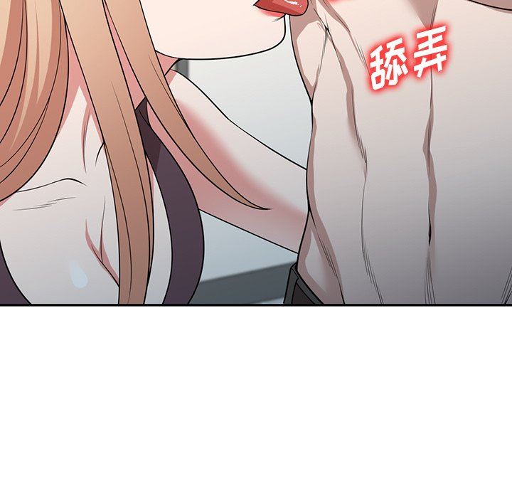 沉重的契約第41話