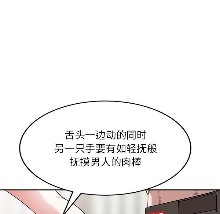 沉重的契约第41话