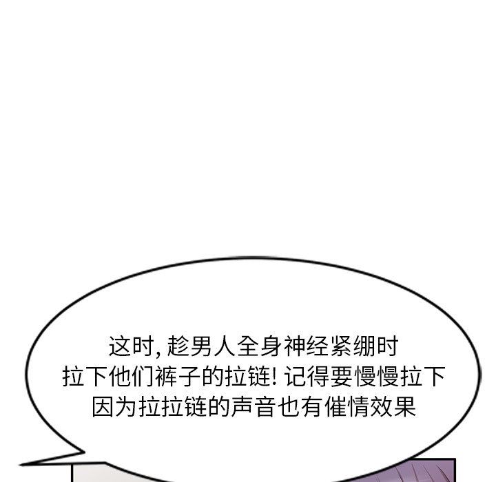 沉重的契约第41话