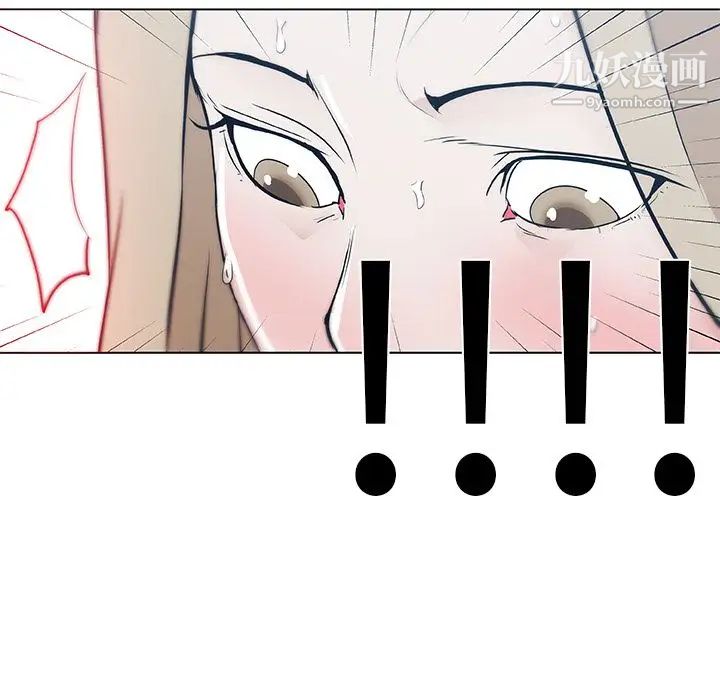 速食男女第46話