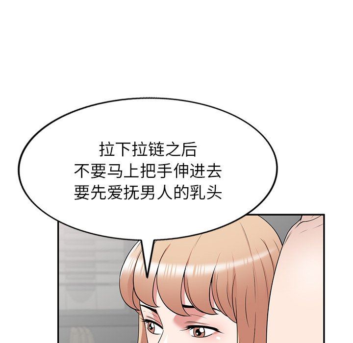 沉重的契約第41話