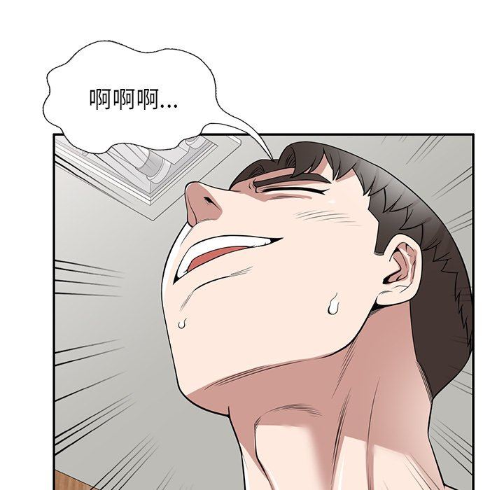 沉重的契约第41话