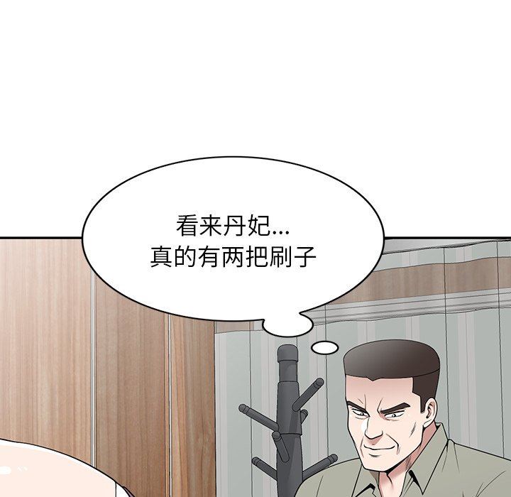 沉重的契約第41話