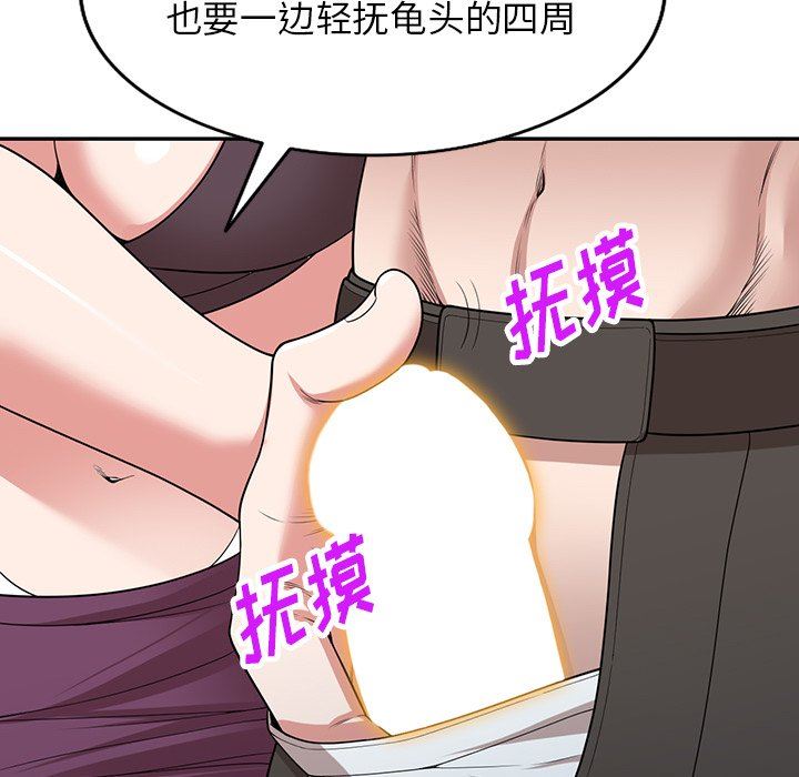 沉重的契约第41话