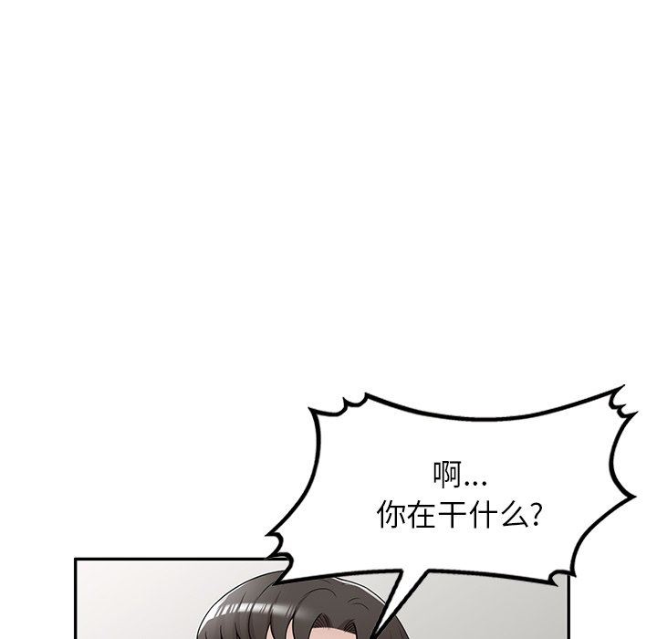 沉重的契约第41话