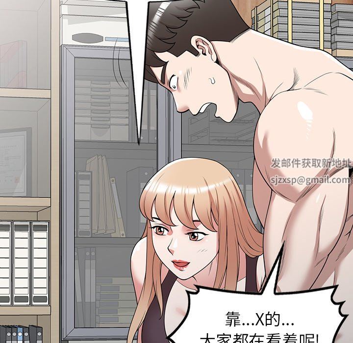 沉重的契约第41话