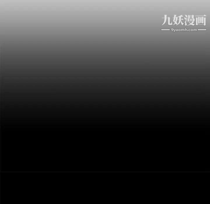 速食男女第46話