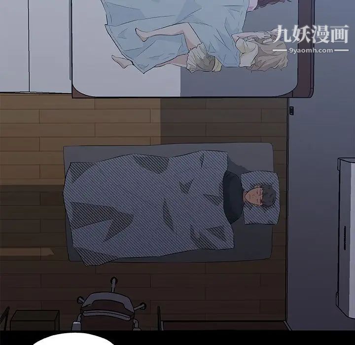 速食男女第46話