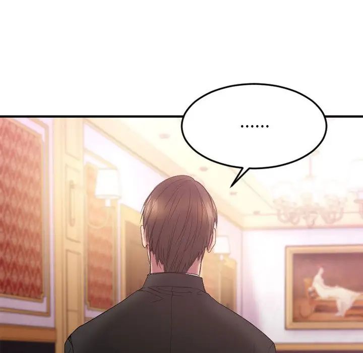 慾望食物链第17话